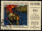 Stamps : Europe : Russia :  Barco Vikingo