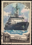 Sellos de Europa - Rusia -  Barco