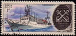 Stamps : Europe : Russia :  Barco