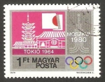 Stamps Hungary -  2677 - Olimpiadas Moscu 80, Tokio 1964