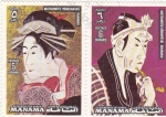 Stamps Bahrain -  matsumoto yonesaburo-matsumoto koshiro