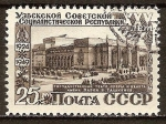 Stamps : Europe : Russia :  25a Aniv de la República Socialista Soviética de Uzbekistán.