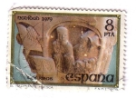 Stamps : Europe : Spain :  ESP 2-5