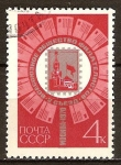 Stamps Russia -  Segundo Congreso de la Sociedad Filatélica de la URSS, Moscú. Lupa, sellos y tapas