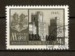 Stamps : Europe : Russia :  9º Centenario de Minsk.