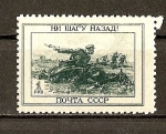 Stamps Russia -  Propaganda Militar.