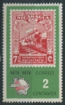 Sellos de America - Nicaragua -  S939 - Sello sobre sello