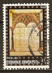Stamps Greece -  Ilustraciones bizantinos del libro Canon tabla de lecturas del Evangelio