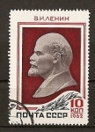 Stamps : Europe : Russia :  92 Aniversario del nacimiento de Lenin.