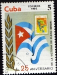 Stamps Cuba -  25 Aniv. de la Victoria de Playa Girón