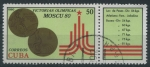 Stamps Cuba -  Victorias Olímpicas