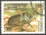 Stamps Cambodia -  1708 - coleóptero oryctes nasicornis
