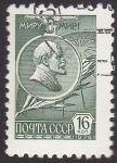 Stamps Russia -  