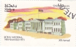Stamps Oman -  Royal Wedding- Sandhurst