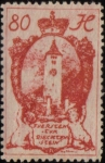 Stamps : Europe : Liechtenstein :  iglesia