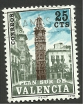 Stamps Spain -  Plan sur de Valencia