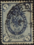 Stamps Russia -  escudo de armas