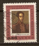 Stamps : America : Venezuela :  Símon Bolívar.Libertador y padre de la Patria.