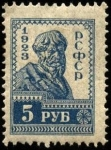 Stamps : Europe : Russia :  Timbre con imagen de paysano 1923