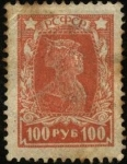 Stamps : Europe : Russia :  Timbre con imagen de soldado 1922