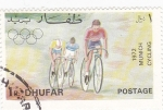 Stamps : Asia : Oman :  munich-72 -ciclismo DHUFAR
