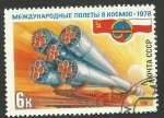 Stamps : Europe : Russia :  Cohete