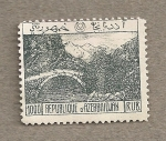 Stamps Asia - Azerbaijan -  Puente