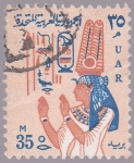 Stamps Egypt -  pintura antigua