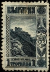 Stamps Bulgaria -  fortaleza del rey Asen II. 1911.