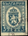 Stamps : Europe : Bulgaria :  Timbre pour colis-postaux con escudo búlgaro.