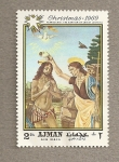 Stamps United Arab Emirates -  Bautismo de Cristo