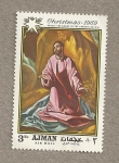 Stamps : Asia : United_Arab_Emirates :  Agonia de Cristo en el huerto de Getsemaní