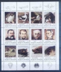 Stamps Argentina -  hojita block 30