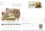Stamps Russia -  T.E.P., Mijail Saltykov Shchedrin, escritor