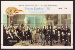 Sellos del Mundo : Europe : Spain : Pintura española-Poetas contemporaneos