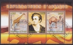 Stamps : Africa : Republic_of_the_Congo :  HB - Exploradores de Africa