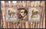 Stamps Republic of the Congo -  HB - Exploradores de Africa