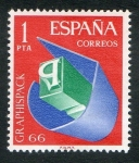 Stamps Spain -  1709- Salón de Artes Gráficas , envase y emvalaje 