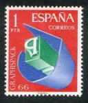 Sellos de Europa - Espaa -  1709- Salón de Artes Gráficas , envase y emvalaje 