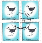 Stamps United Arab Emirates -  aves -Ajman