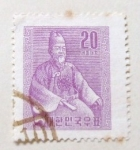 Stamps : Asia : South_Korea :  PERSONAJE