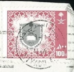 Sellos del Mundo : Asia : Arabia_Saudita : Escudo universidad