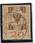 Stamps : Europe : Germany :  Centenario del sello en Lübeck