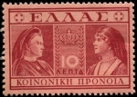 Stamps Greece -  Timbre de prevención social. Reinas Olga y Sofía. 1939.