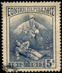 Stamps : Europe : Greece :  Timbres en beneficio de las víctimas de la guerra contra Turquía. 1914.