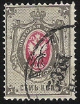 Stamps Russia -  Arms