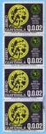 Stamps Guatemala -  Crédito Hipotecario Nacional