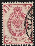 Stamps Russia -  Imperial Eagle and Posthorns with Thunderbolts