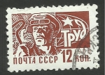 Stamps : Europe : Russia :  Rusia