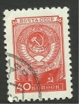 Stamps : Europe : Russia :  Rusia
